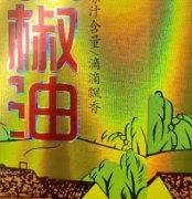 卷筒不干膠標(biāo)簽印刷機(jī)的燙金和蓋章差不多？